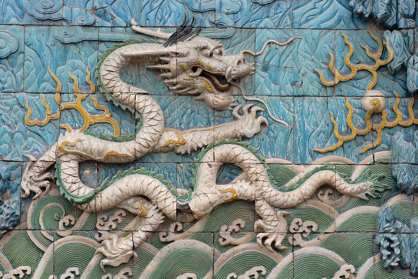 北京故宫的标志性建筑--九龙壁